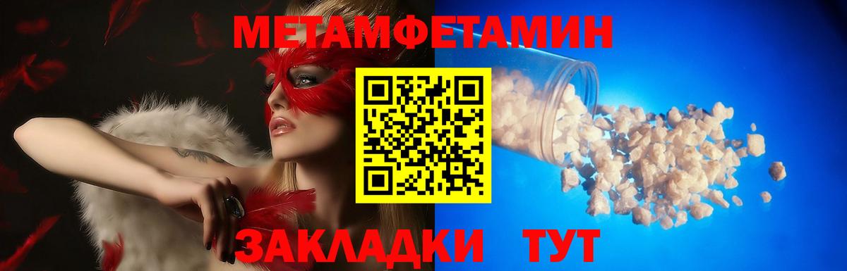 АМФ Розовый Свободный