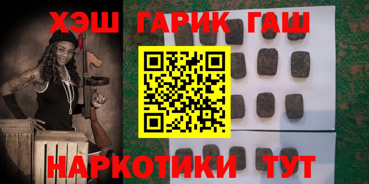 Гашиш индика сатива Свободный