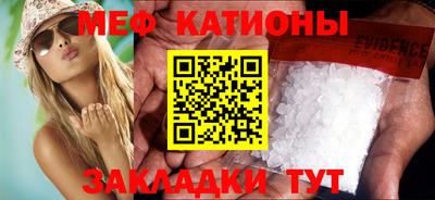 кристаллы Бугуруслан