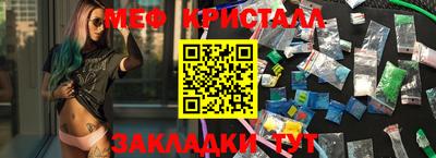 кристаллы Бугуруслан