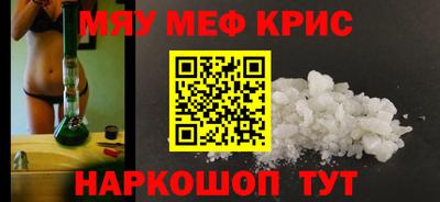 кристаллы Бугуруслан