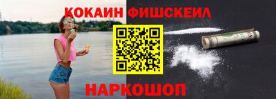 гидра Бузулук