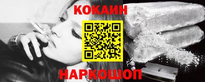 кристаллы Бугуруслан