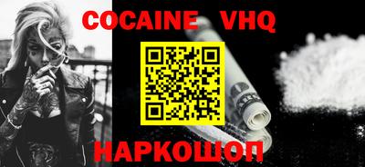 кристаллы Бугуруслан