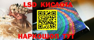 гидра Бузулук