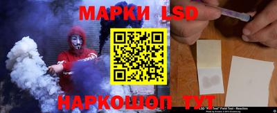 каннабис Партизанск