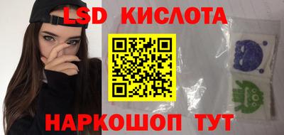 кристаллы Бугуруслан