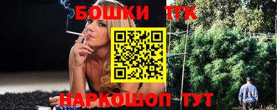 гидра Бузулук