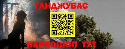 кристаллы Бугуруслан
