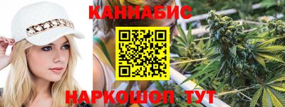 кристаллы Бугуруслан
