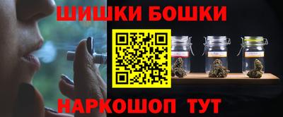 кристаллы Бугуруслан