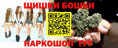 гидра Бузулук