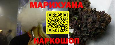 кристаллы Бугуруслан