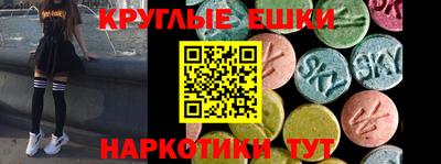 кристаллы Бугуруслан