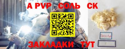 гидра Бузулук