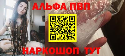 кристаллы Бугуруслан