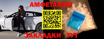 кристаллы Бугуруслан