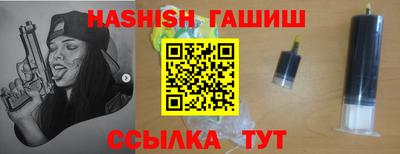 гидра Бузулук