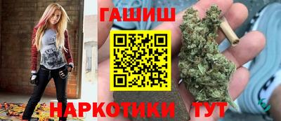 гидра Бузулук