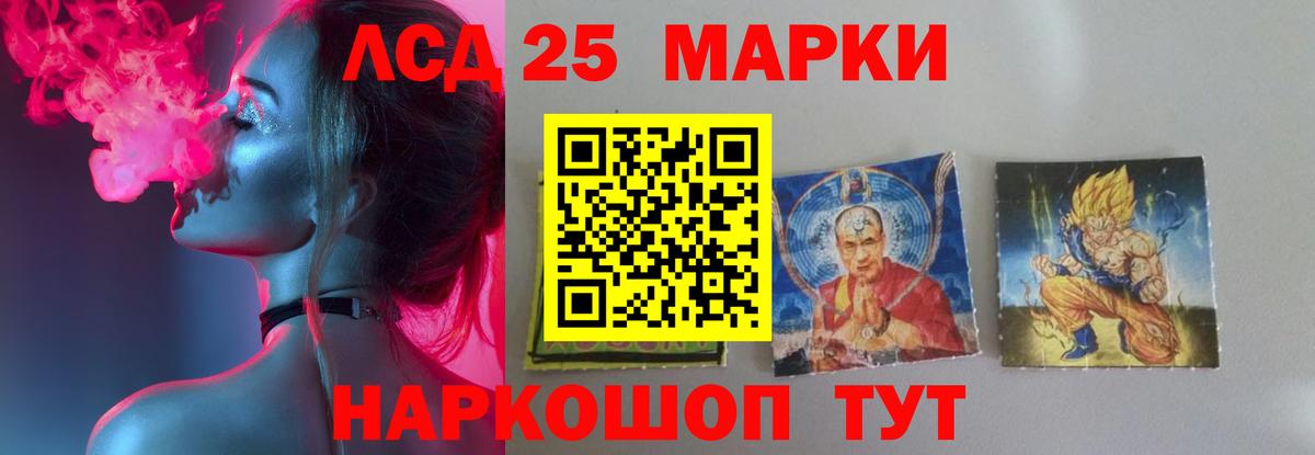 Свободный  Лсд 25 экстази кислота  Вход с VPN  omg зеркало  LSD-25 экстази ecstasy 