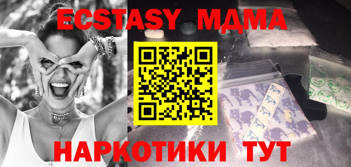 MDMA crystal Свободный
