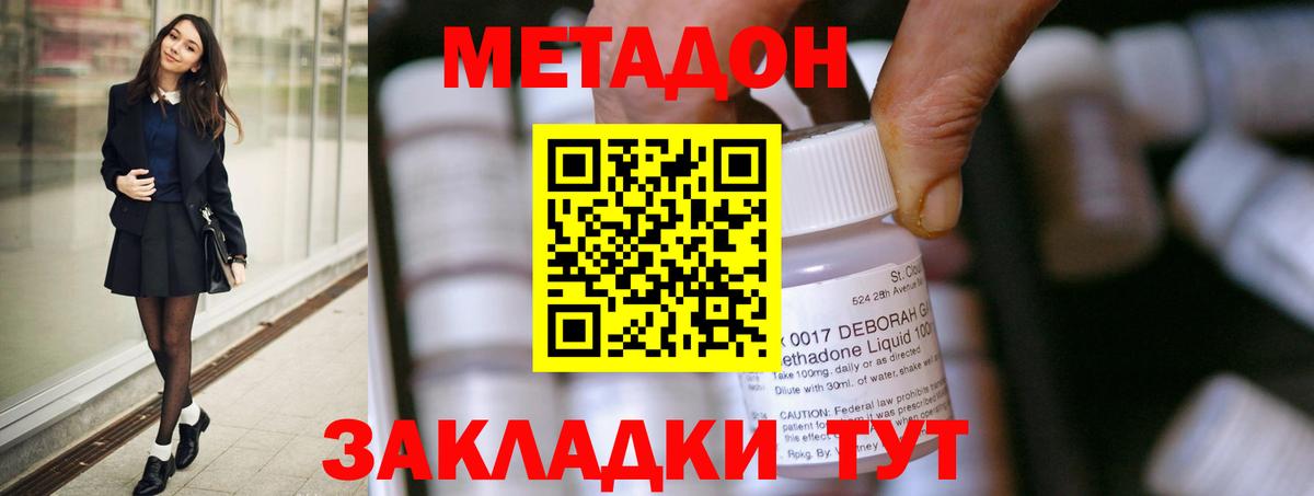 Свободный  кракен зеркало  Вход с VPN  МЕТАДОН белоснежный  Метадон VHQ 