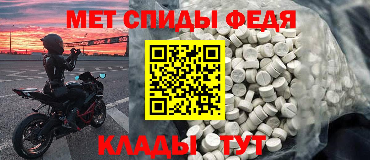 Первитин Декстрометамфетамин 99.9% Свободный