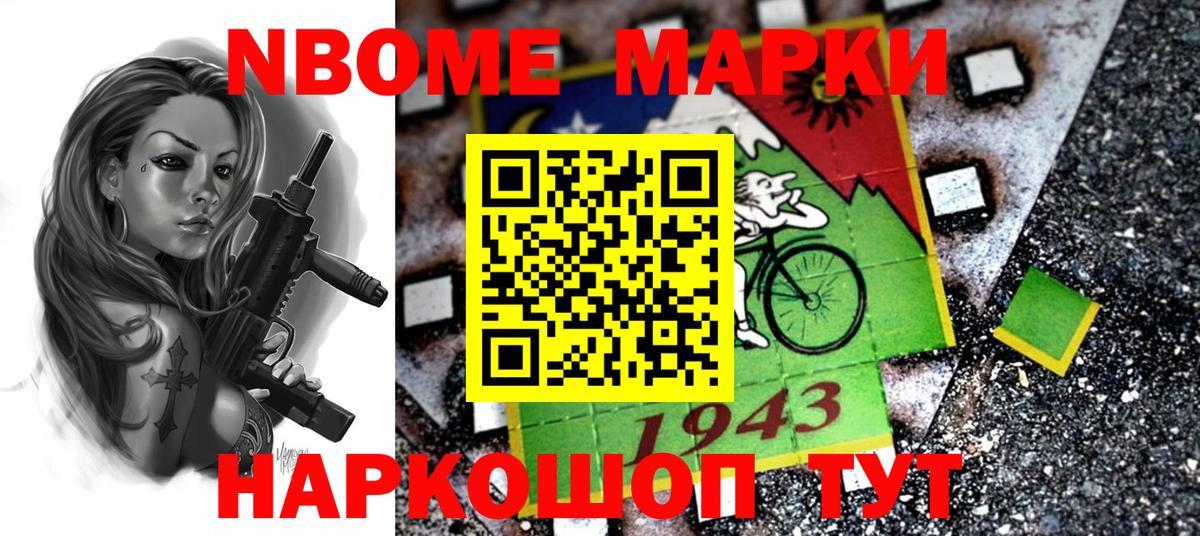 Свободный  Наркотические марки 1,5мг  Наркотические марки 1,5мг  Вход с VPN 