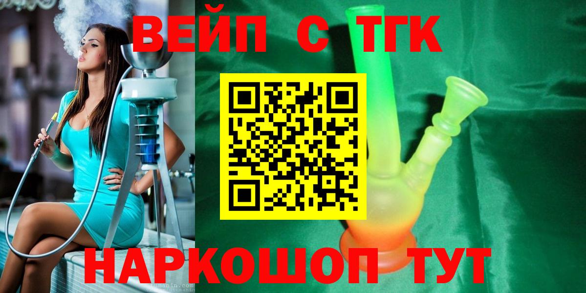 Дистиллят ТГК концентрат Свободный