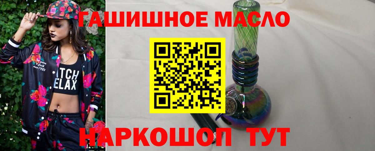 Свободный  Дистиллят ТГК жижа  ТГК Wax  Вход с VPN 