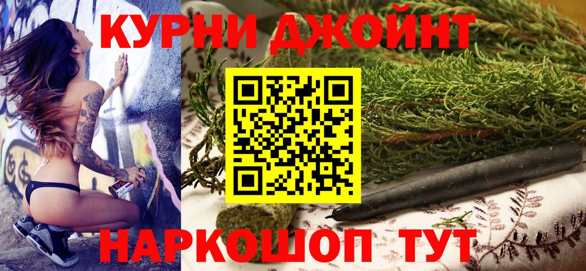 Бошки марихуана план  Вход с VPN  Шишки марихуана тримм  Свободный 