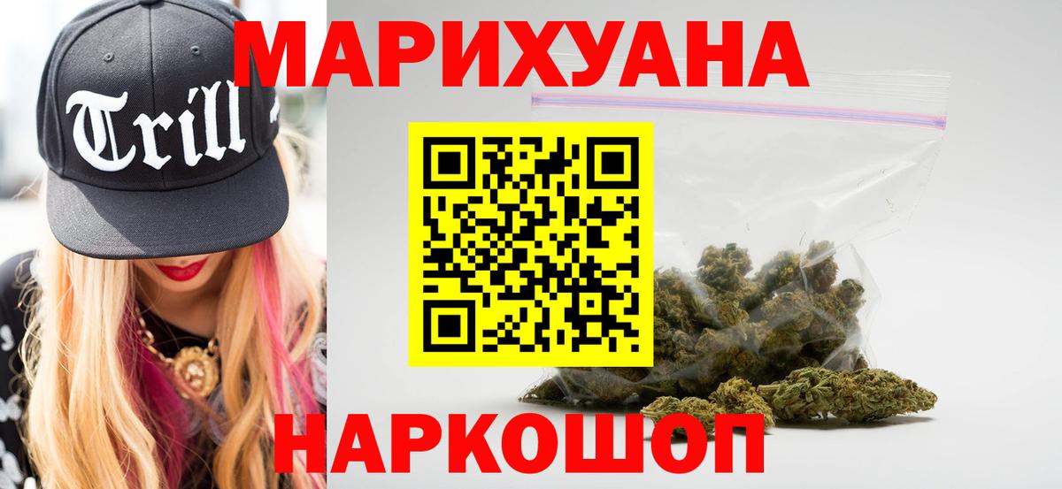 Бошки марихуана LSD WEED Свободный